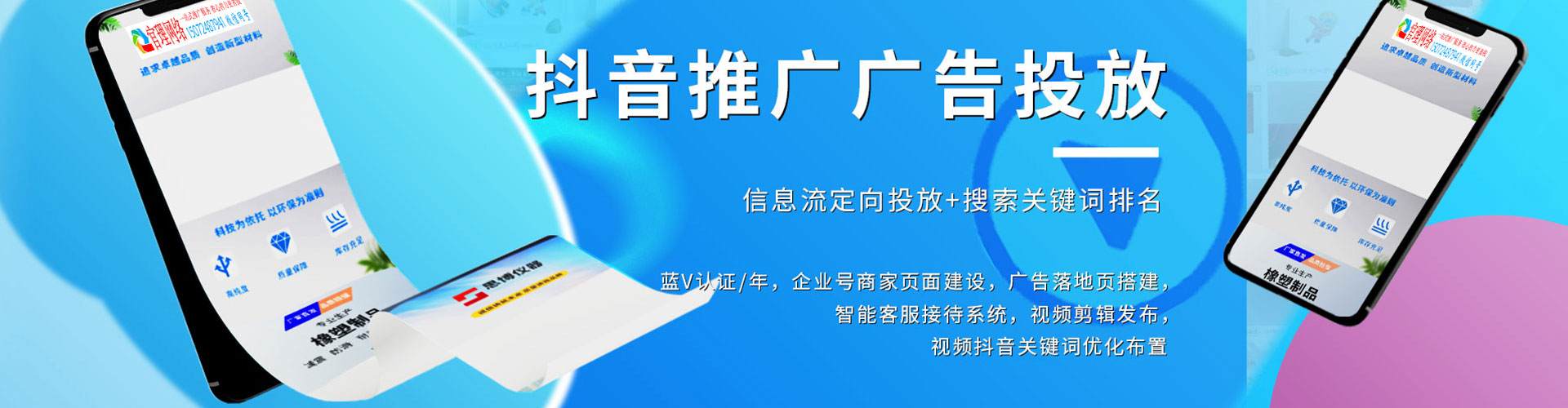 孝义头条信息流
