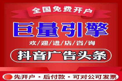 深度解读：信息流广告行业的未来发展趋势与挑战